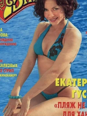 Екатерина Гусева голая - 20