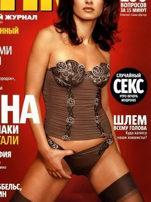 Тина Канделаки голая - фото 15