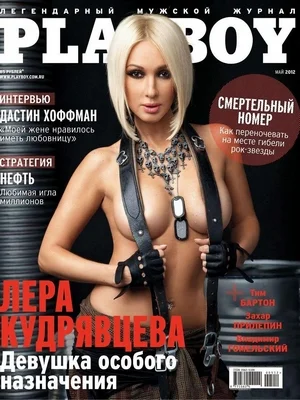 Лера Кудрявцева голая - 26
