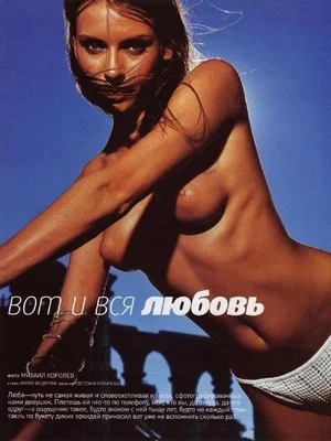 Любовь Толкалина голая - 18