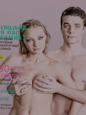 Екатерина Вилкова голая - 04